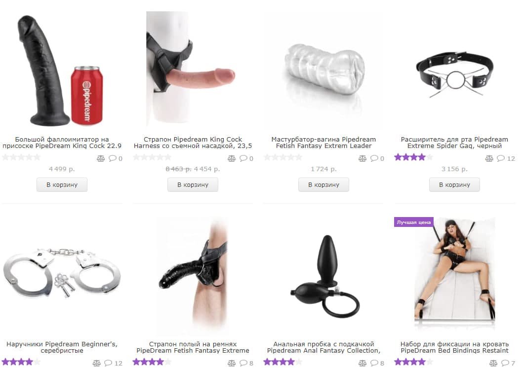 Секс-товары от PipeDream